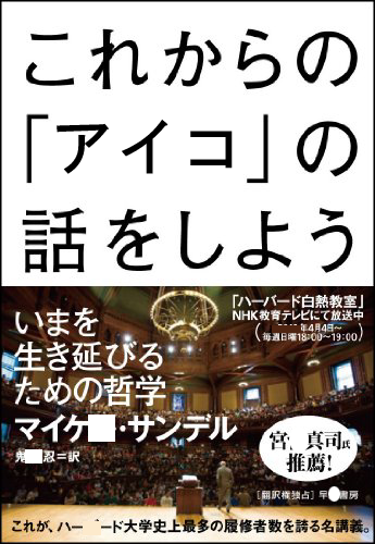 ꂩ̃ACR̘b悤